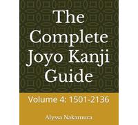 The Complete Joyo Kanji Guide: Volume 4: 1501-2136