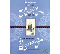 The complete krazy kat comics (1927-1928). Krazy & Ignatz (Vol. 2)