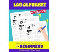 The Complete Lao Alphabet Workbook for Beginners: Learn to Write Lao Letters with Alphabet Tracing Practice Book for Kids and Adults (ອັກສອນລາວ)