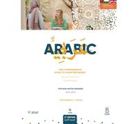 The Comprehensive Guide to Levantine Arabic: 1 (Levantine Arabic Collection)