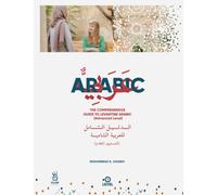 The Comprehensive Guide to Levantine Arabic (Advanced Level): Arabic For non native speakers: 5 (Levantine Arabic Collection)