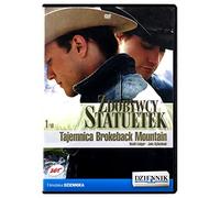 The Constant Gardener [DVD] (IMPORT) (No hay versión española)