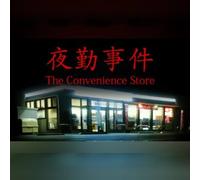 The Convenience Store | 夜勤事件 (PC) Steam Gift - GLOBAL