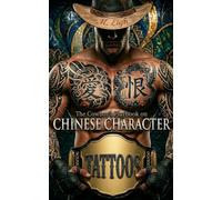 The Cowboy's Playbook on Chinese Character Tattoos: Eighty High-Frequency Characters & Phrases · Tear-Out Stencils Inside: 7 (The Cowboy's Guide)
