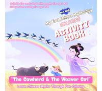 The Cowherd and The Weaver Girl: My First Chinese Mythology Coloring Book - Dreams and Wonder