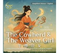 The Cowherd & The Weaver Girl: A Qixi Festival Bilingual Chinese-English Storybook for Families (Myths & Legends | 传说神话系列)