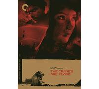 The Cranes Are Flying (Criterion Collection) [USA] [DVD]