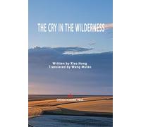 THE CRY IN THE WILDERNESS