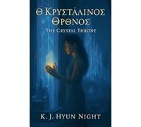 The Crystal Throne: 2 (The Atlantis Cycle)
