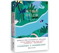 The Curious Charms of Arthur Pepper (Chinese Edition)