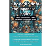 The dark side of the Japanese police: People from overseas, please investigate the Japanese police. (English Edition)