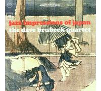 The Dave Brubeck Quartet - Jazz Impressions Of Japan