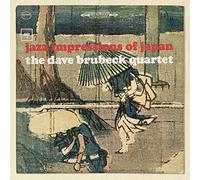 The Dave Brubeck Quartet - Jazz Impressions Of Japan