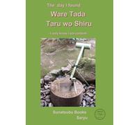 The day I found "Ware Tada Taru wo Shiru”: - I only know I am content -