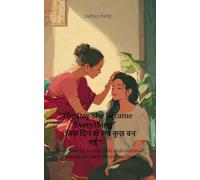 "The Day She Became Everything" "जिस दिन वो सब कुछ बन गई" Born from my mother's life, dedicated to all women who carry everything alone
