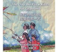 The Day We Flew Kites for Grandma: A Qingming Festival Story (Chinese Tales for Little Readers): 2