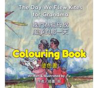 The Day We Flew Kites for Grandma (Colouring Book): A Qingming Festival Story: A Qingming Festival Story (Chinese Tales for Little Readers)