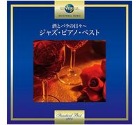 The Days of Wine and Roses:Bes – Universal Billard