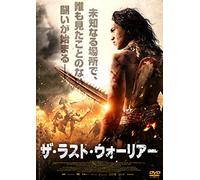 The Dead Lands [DVD de Audio]