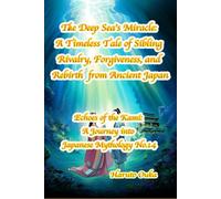 The Deep Sea's Miracle: A Timeless Tale of Sibling Rivalry, Forgiveness, and Rebirth from Ancient Japan (Echoes of the Kami: Echoes of the Kami: A Journey into Japanese Mythology)