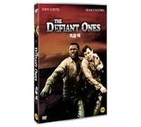 The Defiant Ones - Tony Curtis & Sydney Poitier (NTSC All Regions)