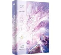 The Devil and the Orchid (Collector's Edition) (Chinese Edition)