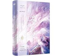 The Devil and the Orchid (Collector's Edition) (Chinese Edition)