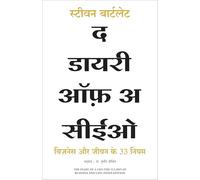 The Diary of a CEO: The 33 Laws of Business and Life (Hindi)