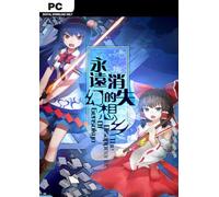 The Disappearing of Gensokyo PC