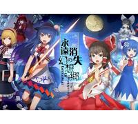 The Disappearing of Gensokyo (PC) Steam Key - GLOBAL