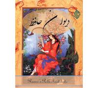 The Divān of Hafez: Farsi New Style Edition (003) (Rpi-Qp-002)