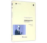 The Domestic Economy of the Soul: Freud's Five Case Studies (Chinese Edition)