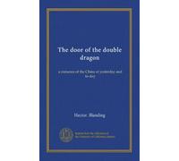 The door of the double dragon: a romance of the China of yesterday and to-day