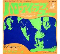 The Doors - Hello I Love You