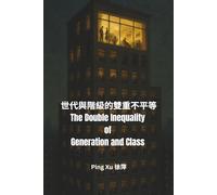 The Double Inequality of Generation and Class