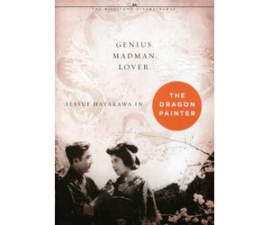 The Dragon Painter [USA] [DVD]