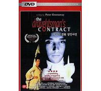 The Draughtsman's Contract (1982) Region 1,2,3,4,5,6 Compatible DVD by Anthony Higgins