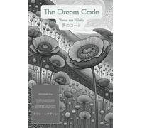 The Dream Code: Yume no Kōdo 夢のコード
