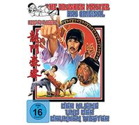 The Drunken Master - Der Kleine und der Drunken Master (DVD)