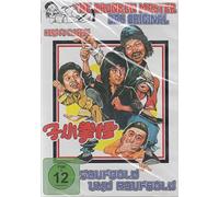 The Drunken Master - Saufbold und Raufbold [Alemania] [DVD]