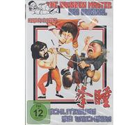 The Drunken Master - Schlitzauge sei wachsam