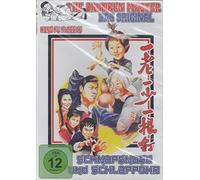 The Drunken Master - Schnapsnase und Schlappohr [Alemania] [DVD]