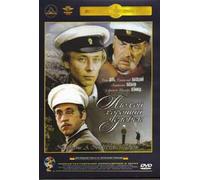 The Duel (A Bad Good Man) (Plohoy horoshiy chelovek) [Плохой хороший человек]