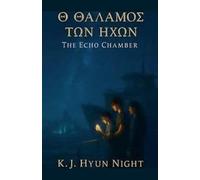 The Echo Chamber: 4 (The Atlantis Cycle)