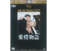 The Eddy Duchin Story [56/E/Sc [Alemania] [DVD]