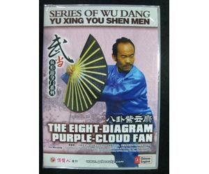 The Eight-Diagram Purple-Cloud Fan [DVD] [2009] [US Import]