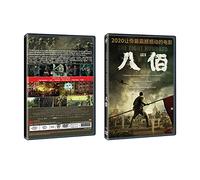 THE EIGHT HUNDRED Chinese Movie DVD With English Subtitles