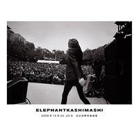 The Elephant Kashimashi - Elephant Kashimashi 2009.10.24. 25 Hibiya Yagai Ongakudou (2 Blu-Ray) [Edizione: Giappone] [Italia] [Blu-ray]