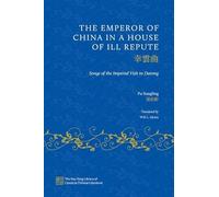 The Emperor of China in a House of Ill Repute: Songs of the Imperial Visit to Datong (The Hsu-Tang Library of Classical Chinese Literature)