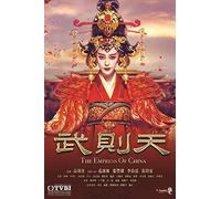 The Empress of China AKA Wu Ze Tian - TV Series - English & Chinese Subtitle